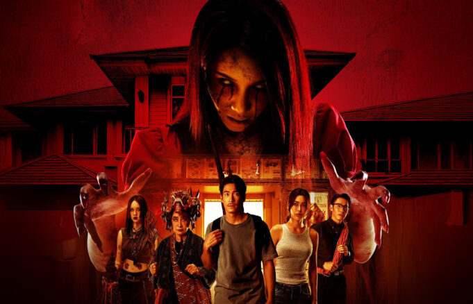 รีวิว ‘ข้างบ้าน’ หนังผีที่เสิร์ฟความสยองโคตรคุ้ม ผีออกเยอะมาก และ โหดมากกกกก 8/10